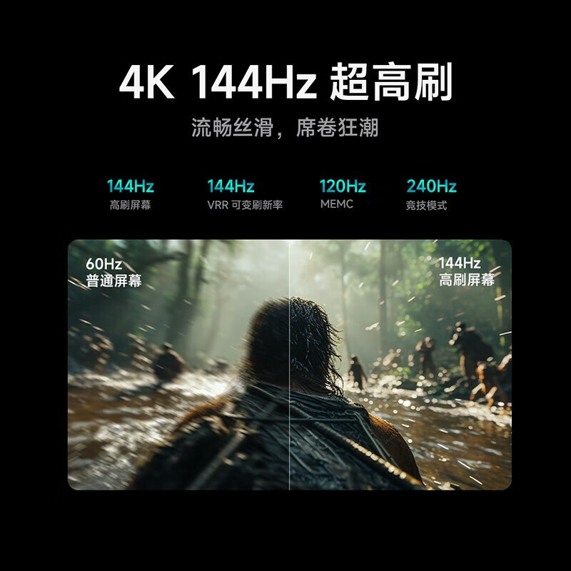 小米电视SPro100英寸巨屏144Hz高刷64G内存远场语音4K超高清平板电视(不含安装)