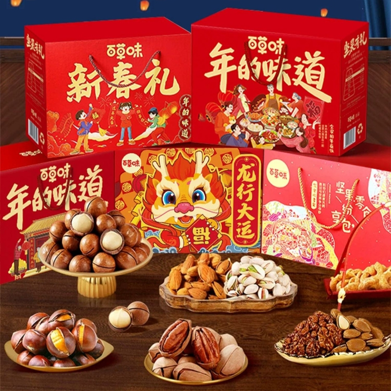 百草味(be&cheery)食品礼盒报价_参数_图片_视频_怎么样_问答-苏宁