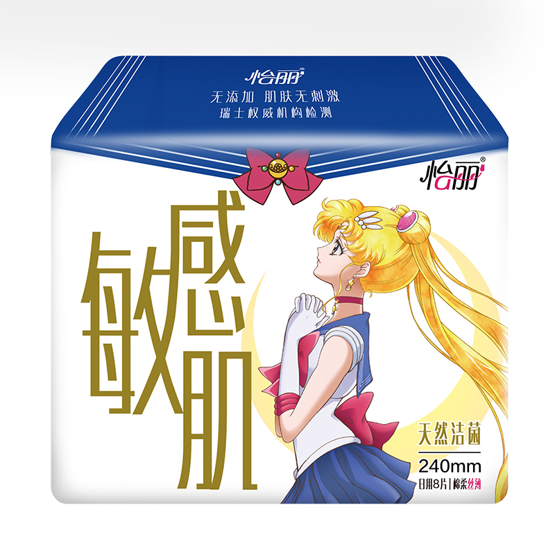 怡丽美少女8片240感肌棉柔丝薄日用超薄卫生巾苏宁自营姨妈巾(新老包装随机发货)