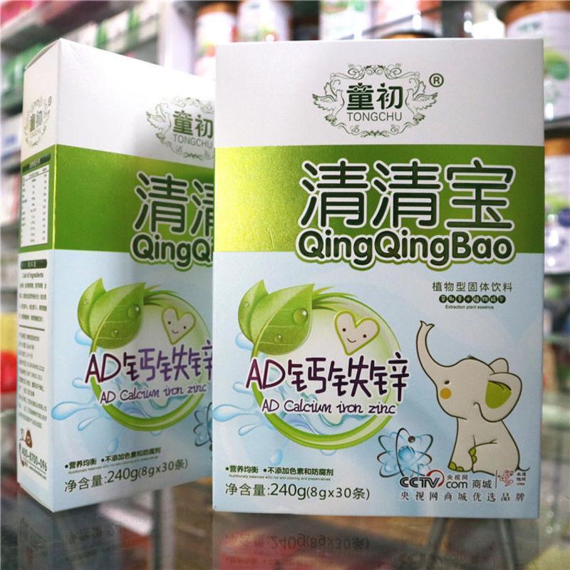 清火宝童初降火去火下火奶伴侣菊花晶清热开胃去便秘婴幼儿清火宝 奶伴益生元清清宝(1盒30袋)价格