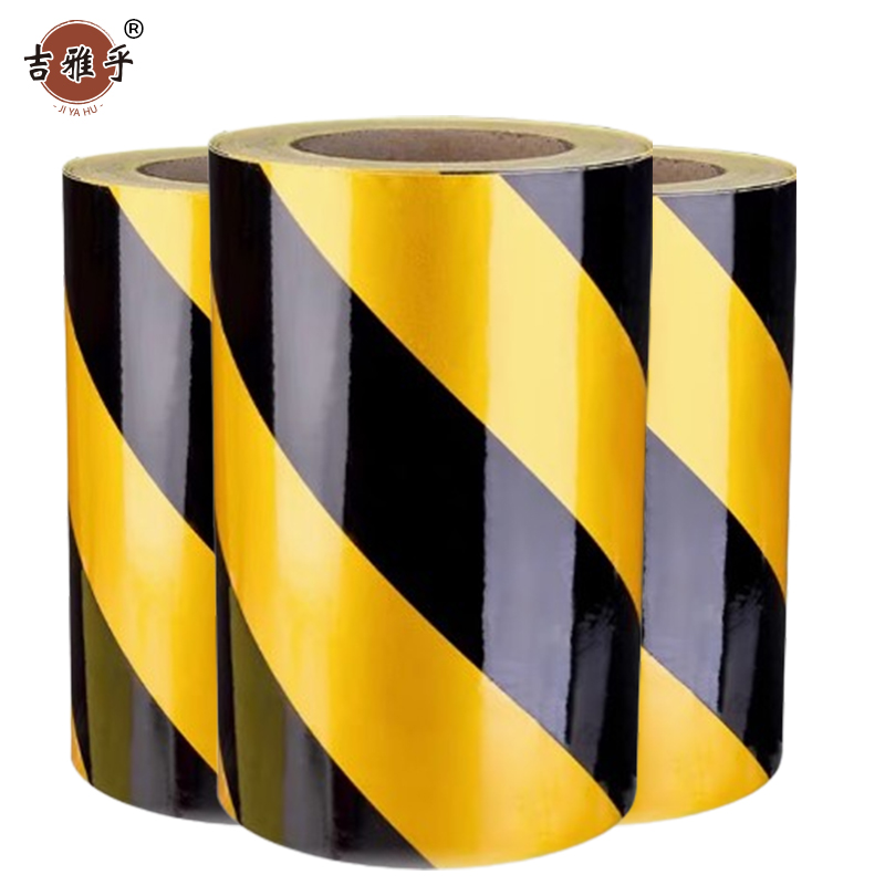 吉雅乎 消防通道地标贴 警示地贴胶带 地面标识 黄黑宽20cm 1卷46米 /卷高清大图