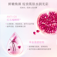 韩束耀鲜养红石榴鲜活补水爽肤水保湿乳液2件（润肤水120ml+乳液100ml） 补水保湿 滋养去浊 男女各种肤质通用