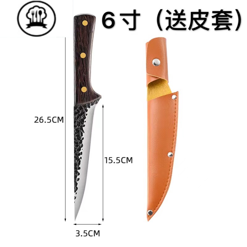 敬平剔骨刀锋利锻打不锈钢分割切肉片鱼刀屠宰剥皮刀手工多用菜刀栗色