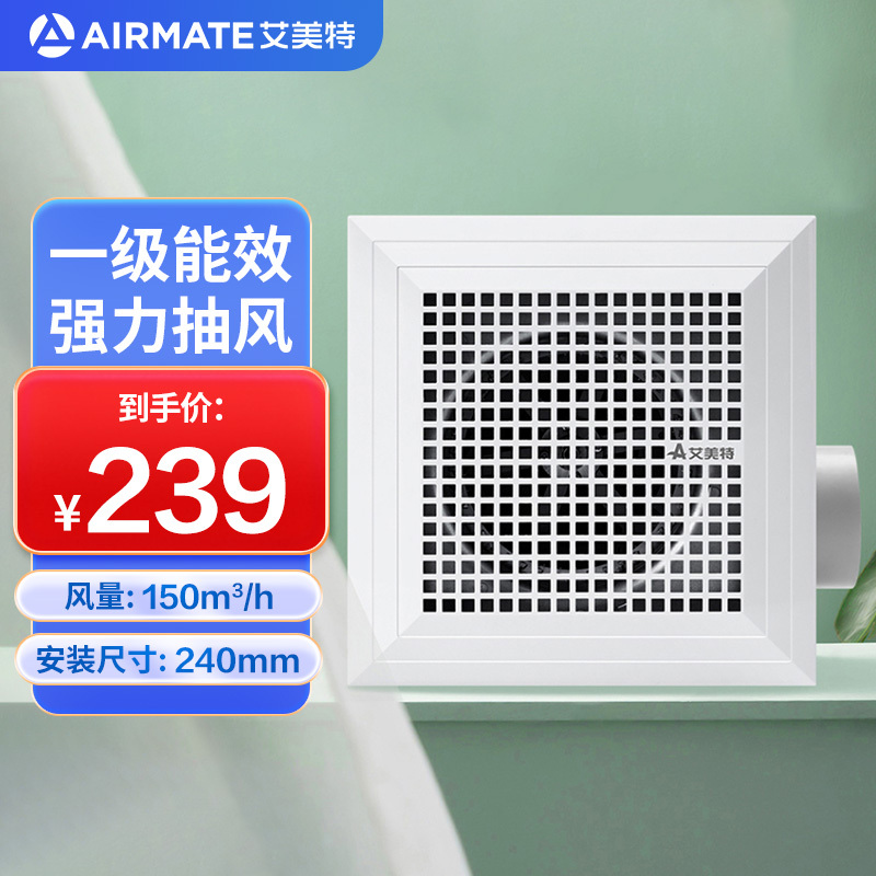 艾美特(airmate)电风扇bpt10-15c报价_参数_图片_视频_怎么样_问答