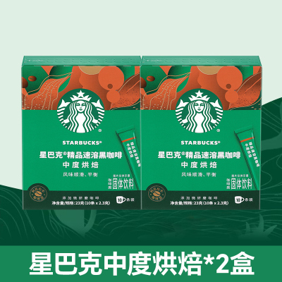 星巴克【中度烘焙】精品速溶咖啡盒装23g*2盒