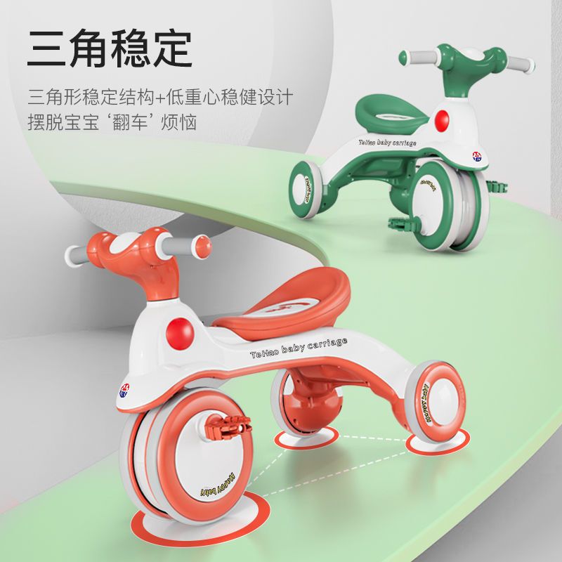 儿童三轮车滑行车手推车宝宝脚踏板车带音乐男女宝宝轻便脚蹬车>800