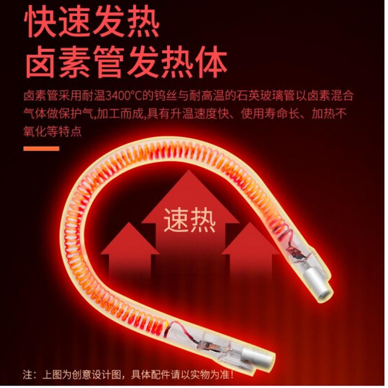康佳(KONKA)取暖器家用小太阳(15个)