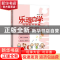 正版 乐理自学:让你轻松掌握五线谱 灌木文化 人民邮电出版社 978