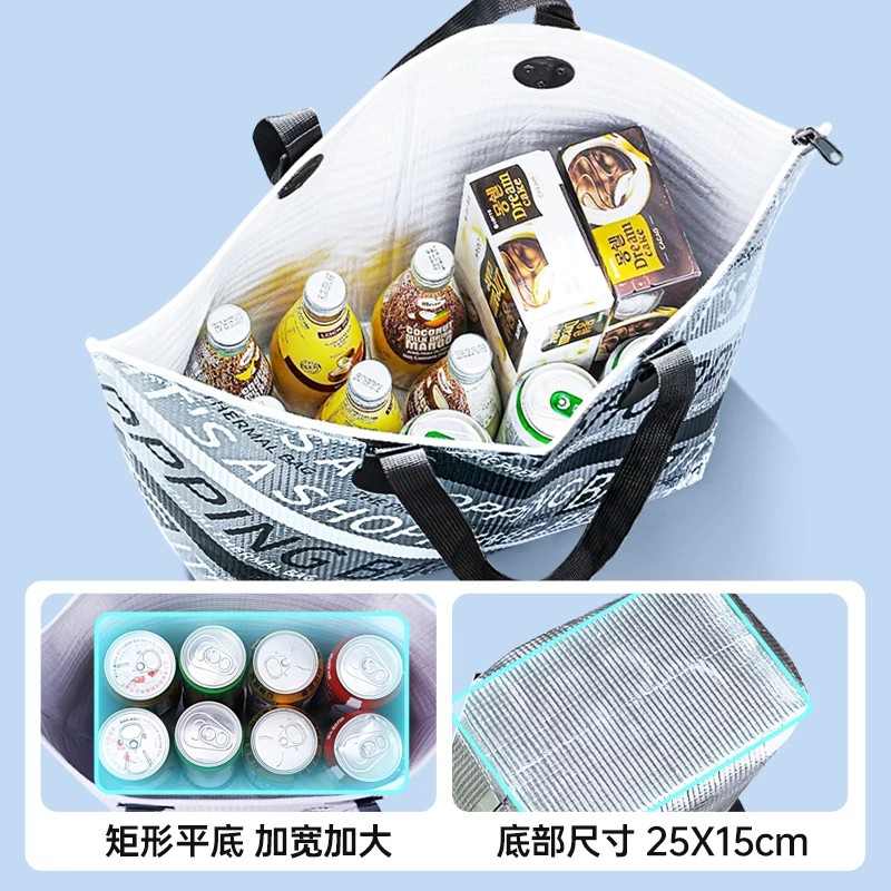 格瑞亚 保温保冷袋*1个 L码 35x25x15cm高清大图