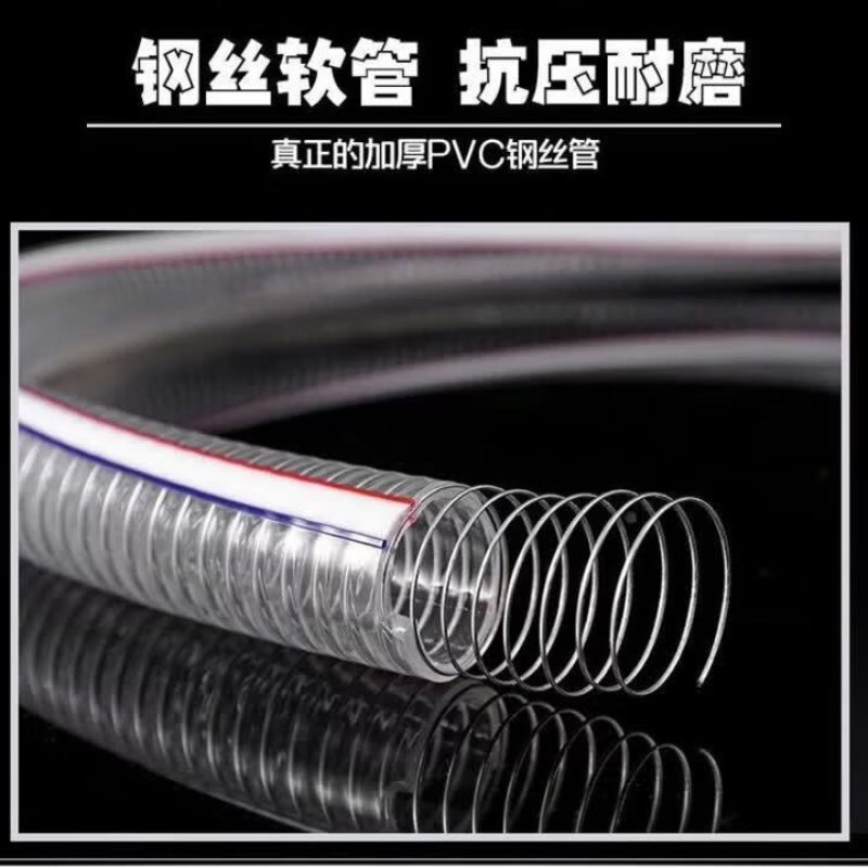 钢丝软管DN50