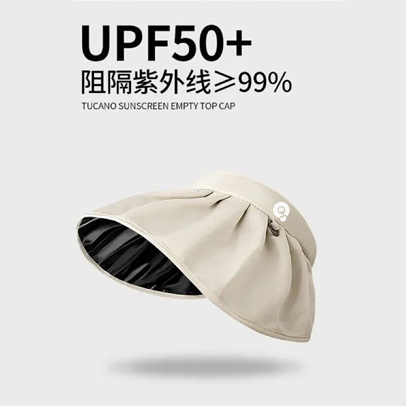 趣游帮黑胶户外防晒遮阳帽(S-2312 )高清大图