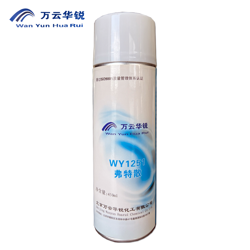 万云华锐-弗特散WY1251- 450ml/罐高清大图