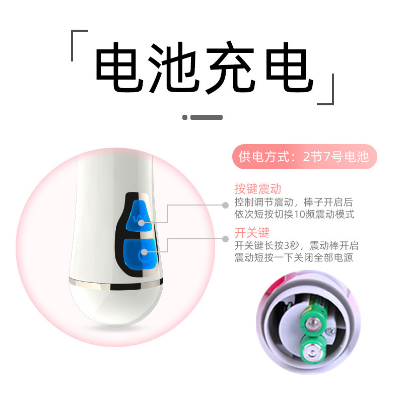 玫红充电款 久爱女性自慰振动器G点AV震动棒情趣成人性用品玩具成人情趣用品 红色一个高清大图