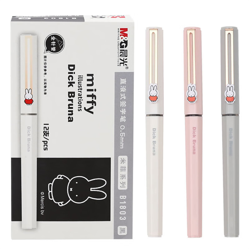 晨光(M&G)文具0.5mm黑色中性笔 米菲系列直液式签字笔 全针管水笔 12支/盒 FRPB1803高清大图