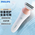 飞利浦（PHILIPS）剃毛器BRL146/80 女士剃毛器 全身水洗干湿两用腋下;腿部;比基尼线;手臂
