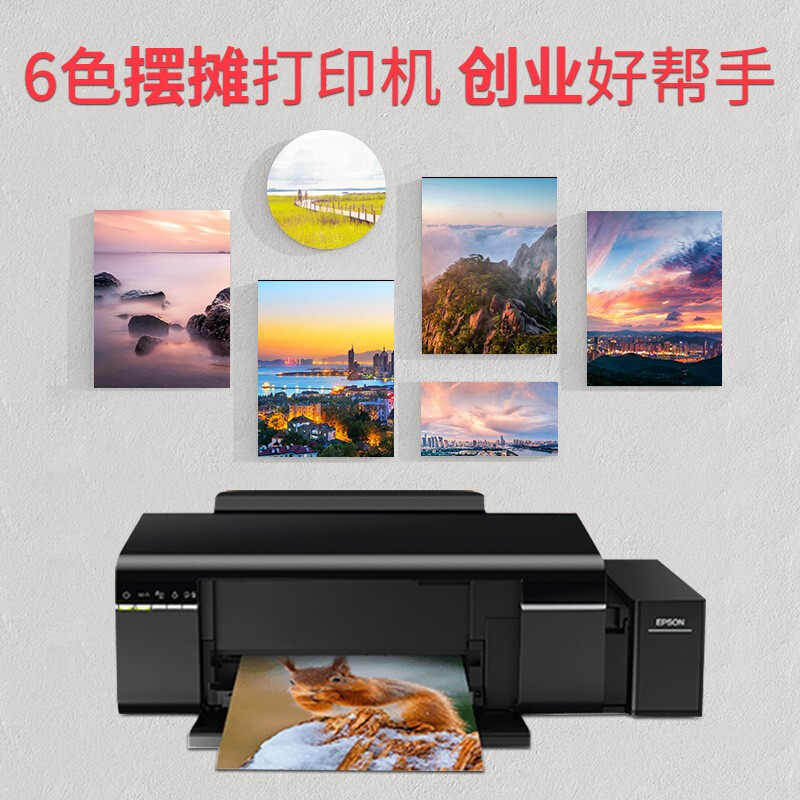 爱普生(EPSON)SW L805 6色照片打印机(含T674墨水 6色整套+A4照片打印纸) GD