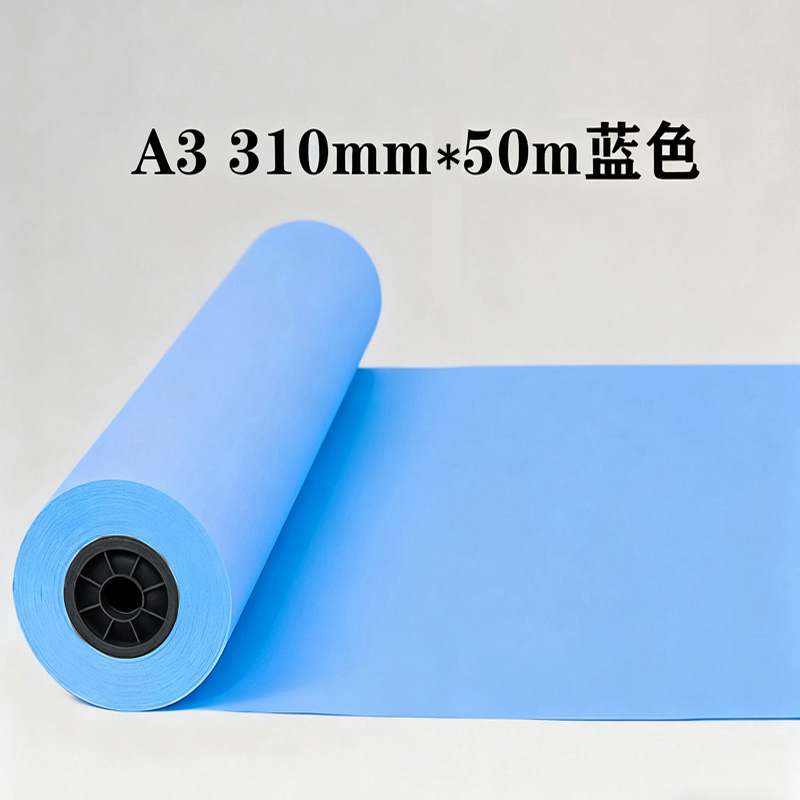 绚霓蓝图纸 2寸芯 双面 50米/卷 A3 310mm*50m高清大图