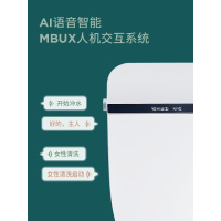 家用智能马桶一体式闪电客电动坐便器自动烘干即热型座便919 舒适款[无自动翻盖] 400mm
