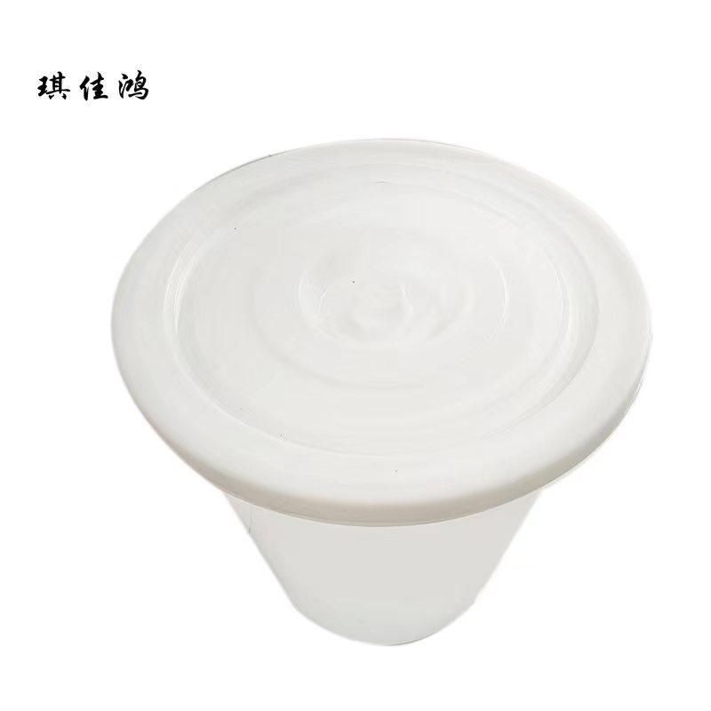 琪佳鸿 塑料桶 带盖 50L 个