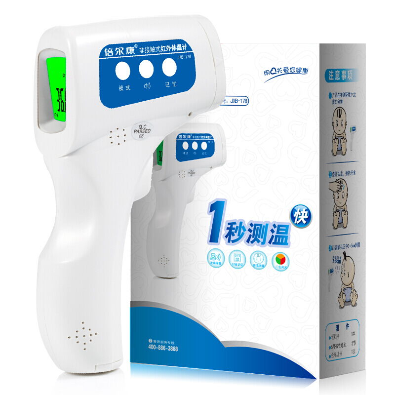 STK倍尔康精准红外线温枪温度计JXB-178