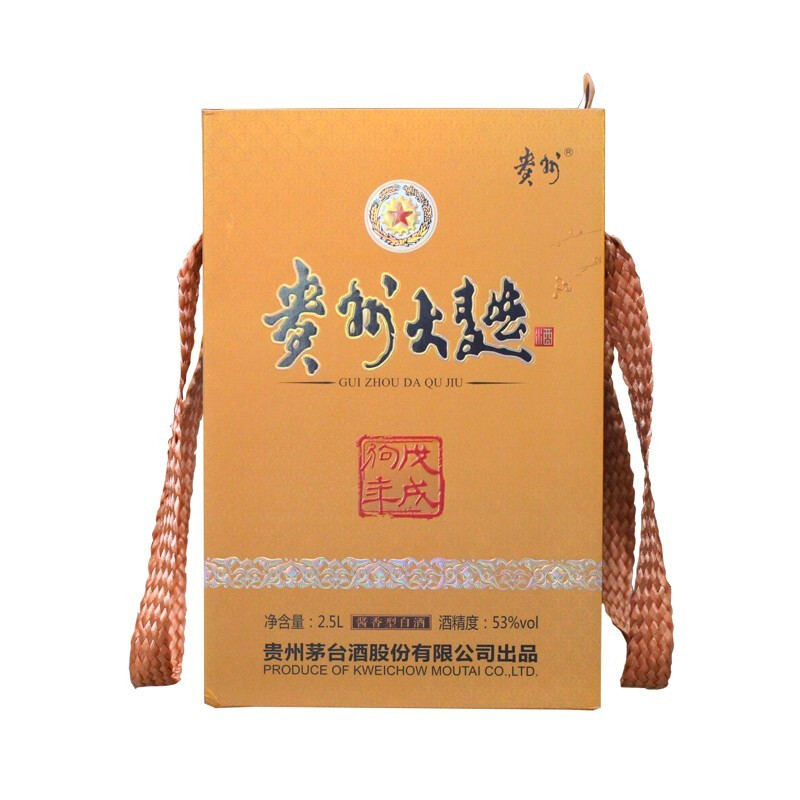 贵州茅台 贵州大曲生肖酒酱香型白酒53度 收藏礼盒酒2.5L 戊戌狗年大曲生肖狗年2.5L一坛装高清大图