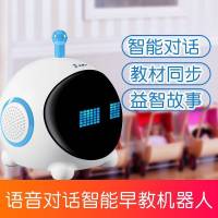 象博士T4智能机器人 高速蓝牙连接语音控制智能定位智能对话早教机 英语学习机器人男女宝宝玩具小巧便携耐摔儿童陪伴机其他