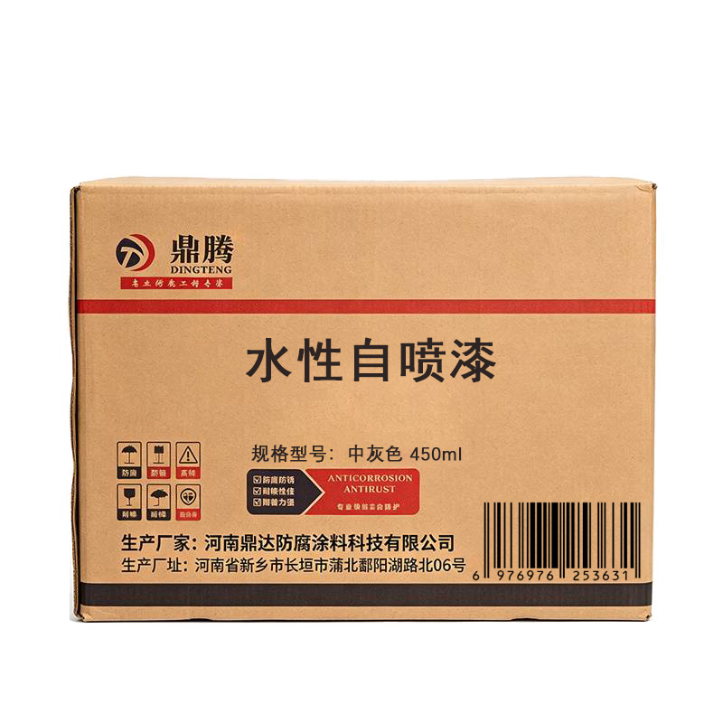 鼎腾 水性自喷漆 中灰色 450ml 罐高清大图