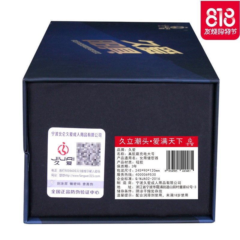 仿真阳具超软女性自卫慰器性用品女用假阴茎自动抽插大粗成人系列