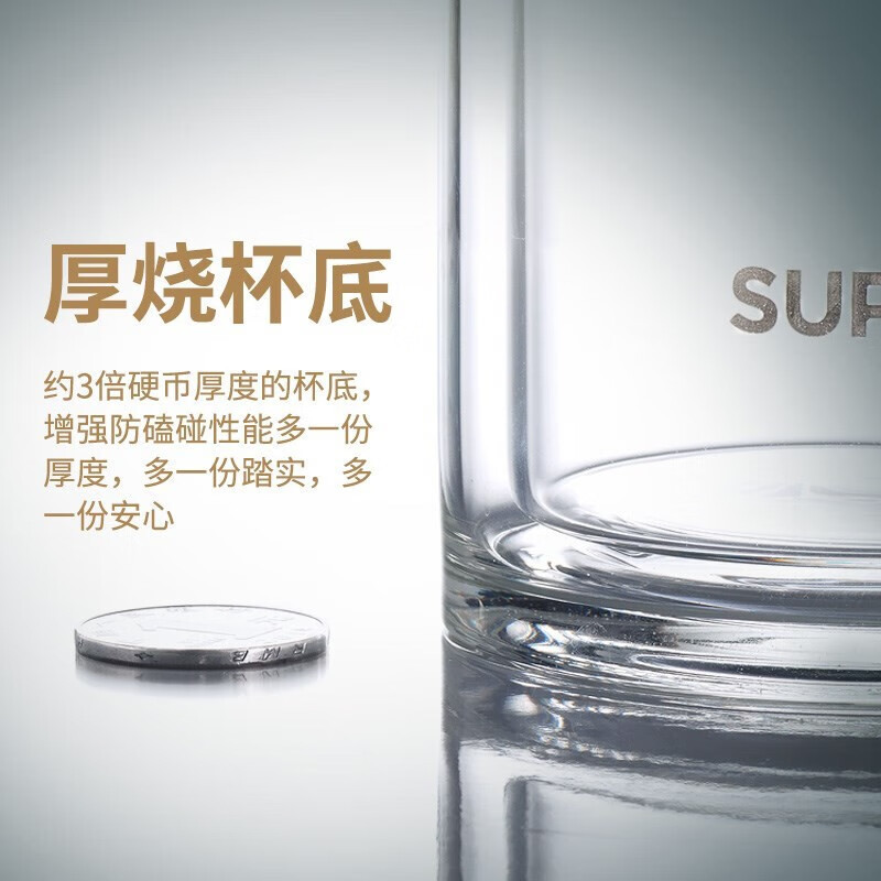 苏泊尔(SUPOR) 玻璃杯双层耐热隔热办公水杯 茶杯水晶男女泡茶杯子茶水分离 410毫升