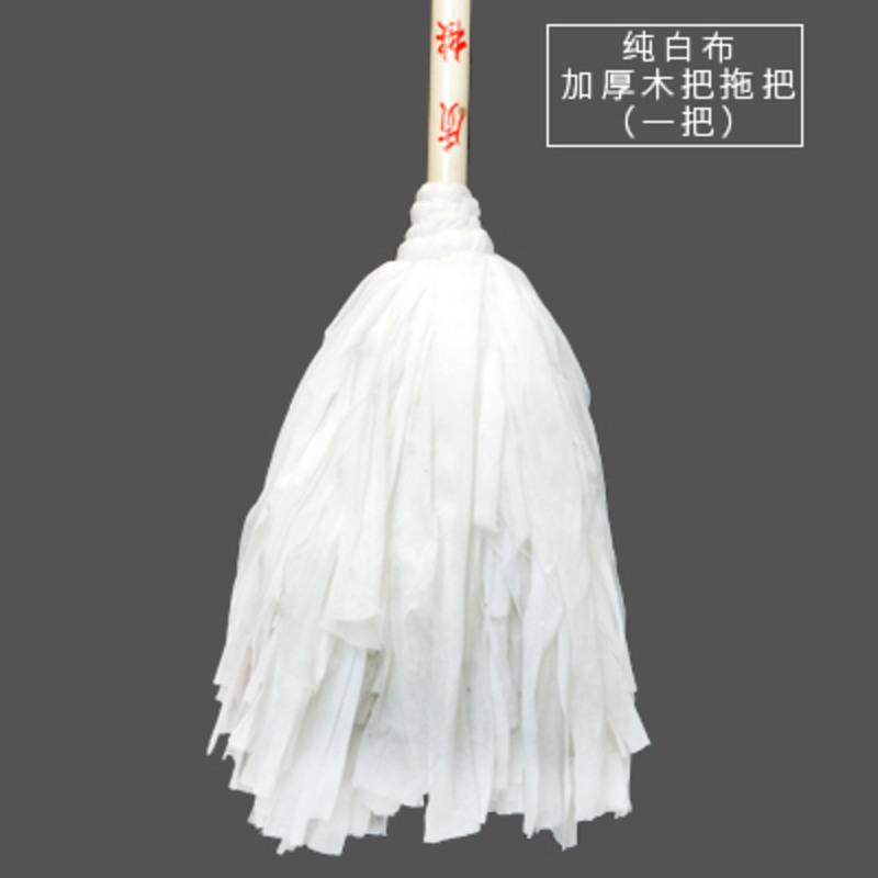 木杆白无纺布一把 加长杆 老式加长木杆拖布大头圆棉线吸水拖把干湿两用一拖净普通家用墩布