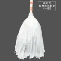 木杆白无纺布一把 加长杆 老式加长木杆拖布大头圆棉线吸水拖把干湿两用一拖净普通家用墩布