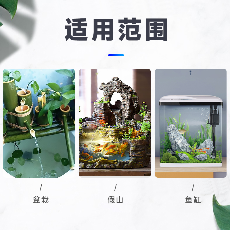 松宝鱼缸潜水泵三合一过滤泵迷你抽水泵水族箱龟缸过滤器水泵高清大图