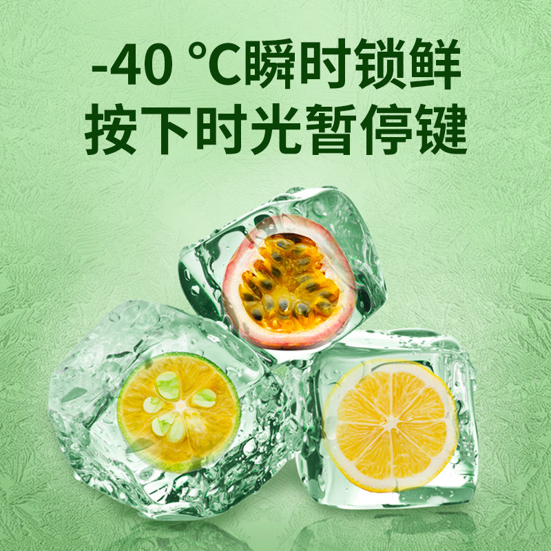 艺福堂百香果柠檬茶 250g/袋(三角袋泡)