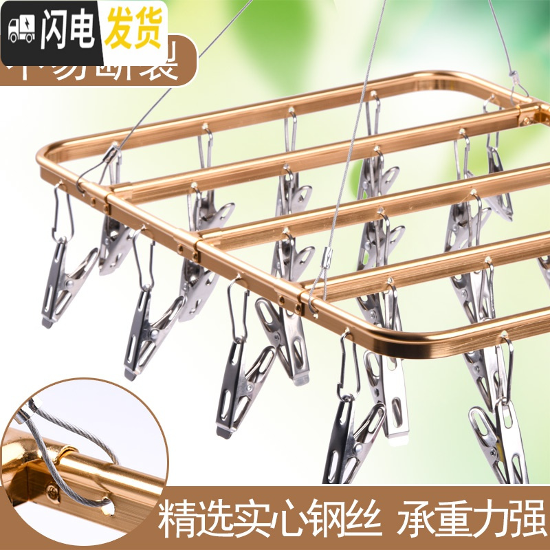 三维工匠铝合金袜子架不锈钢多夹子晾衣架多功能家用阳台内衣防风晾晒架 [时尚玫瑰金]旋风形24夹 1个高清大图