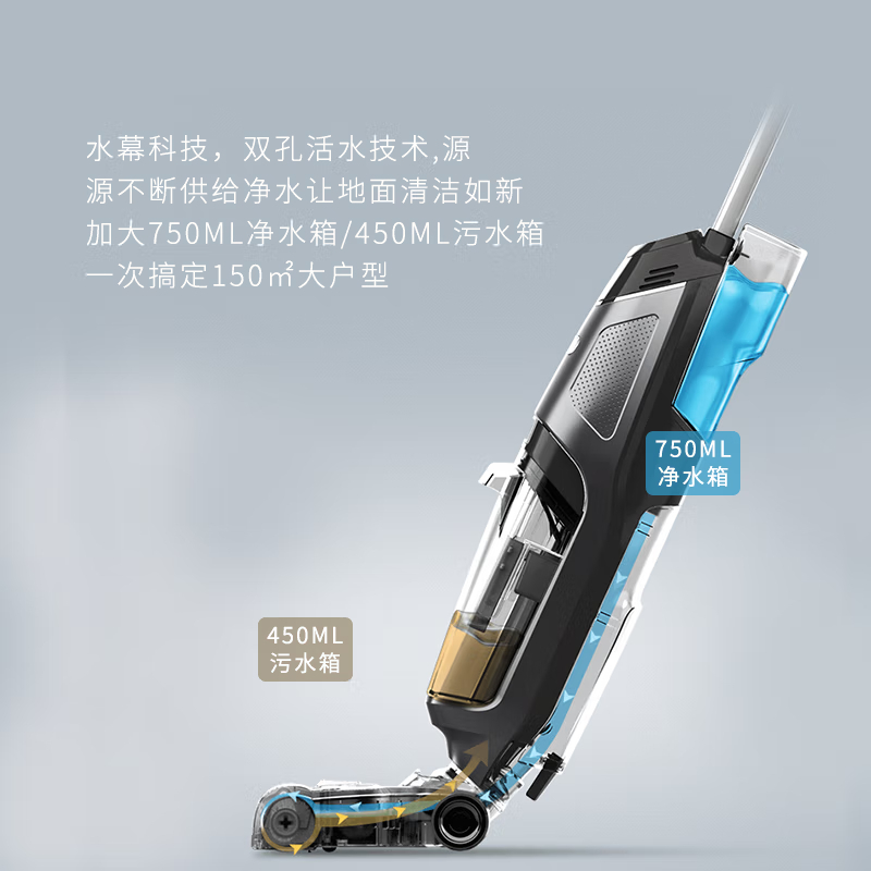 康佳(KONKA)家用洗地机无线智能洗地机30min家用扫地机拖地一体清洁手持吸尘器