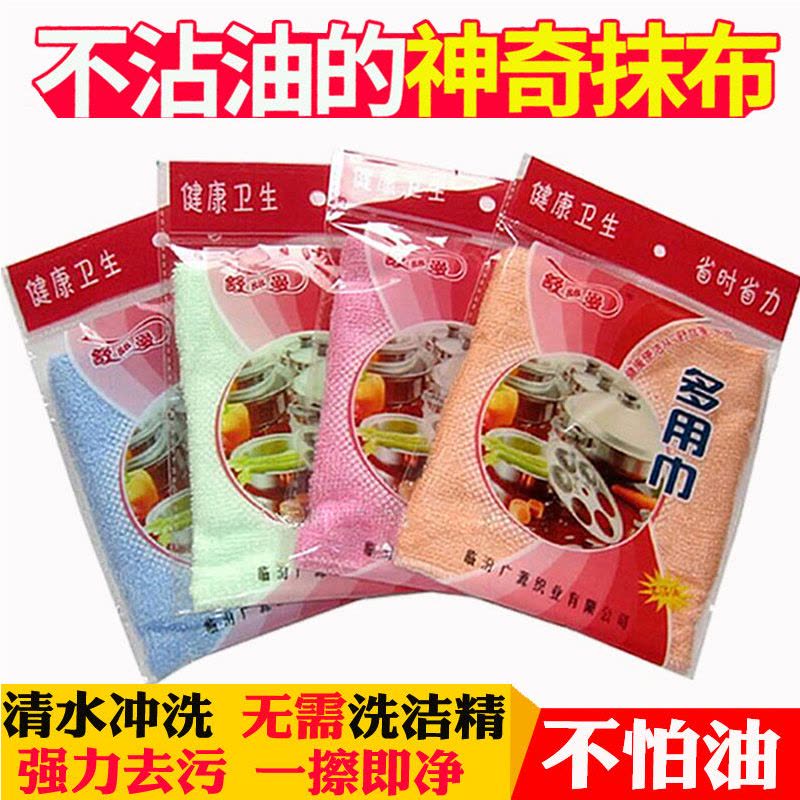 多用巾不沾油洗碗巾油利除吸水厨房抹布油立除不掉毛百洁布|多用巾10条装(颜色随机)26*26图片