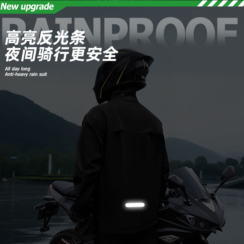 正雨雨衣套装男款摩托车骑行服外卖骑手成人外穿分体式女单人全身9063高清大图