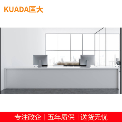 匡大 接待台 前台桌 3.6米商务办公接待桌KDT598