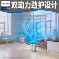 飞利浦（PHILIPS）空气净化器5000系列AC5656家用除甲醛除雾霾PM2.5