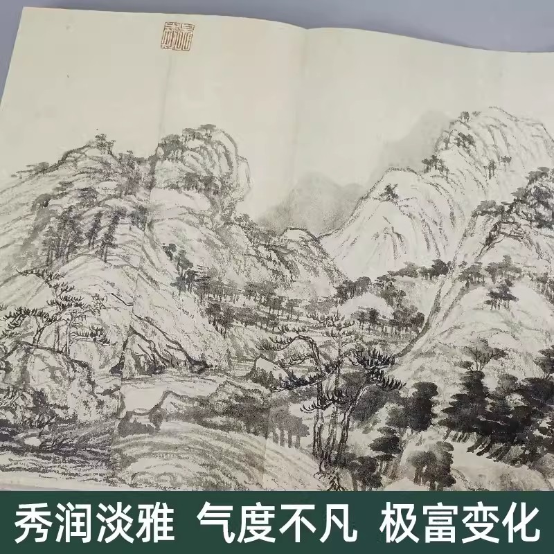 [正版]完整版长卷富春山居图 黄公望 包含剩山图+无用师卷宣纸原真迹高清印刷装饰挂裱中国山水字画临摹范本美术教程册折页高清大图