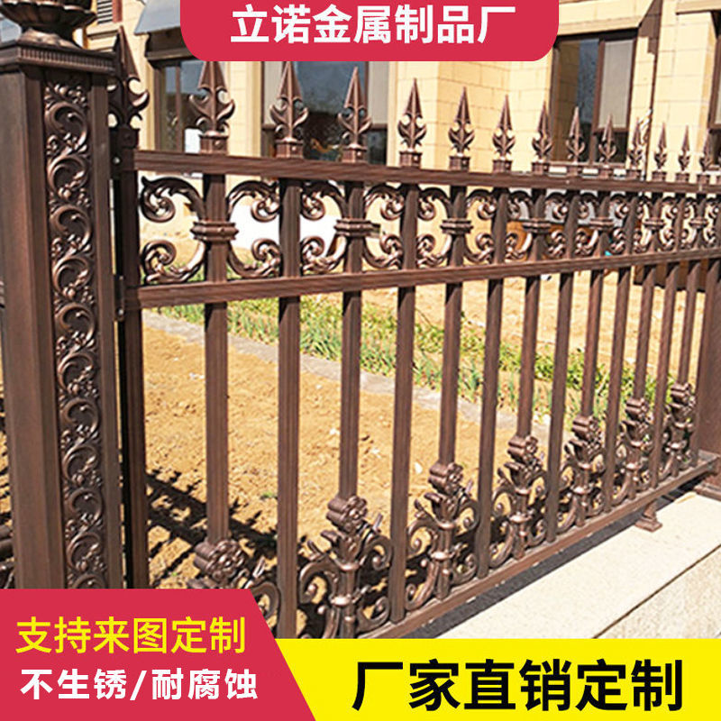 铝艺护栏铝合金围墙栏杆围栏栅栏户外铁艺阳台花园别墅庭院护栏 尺寸定制