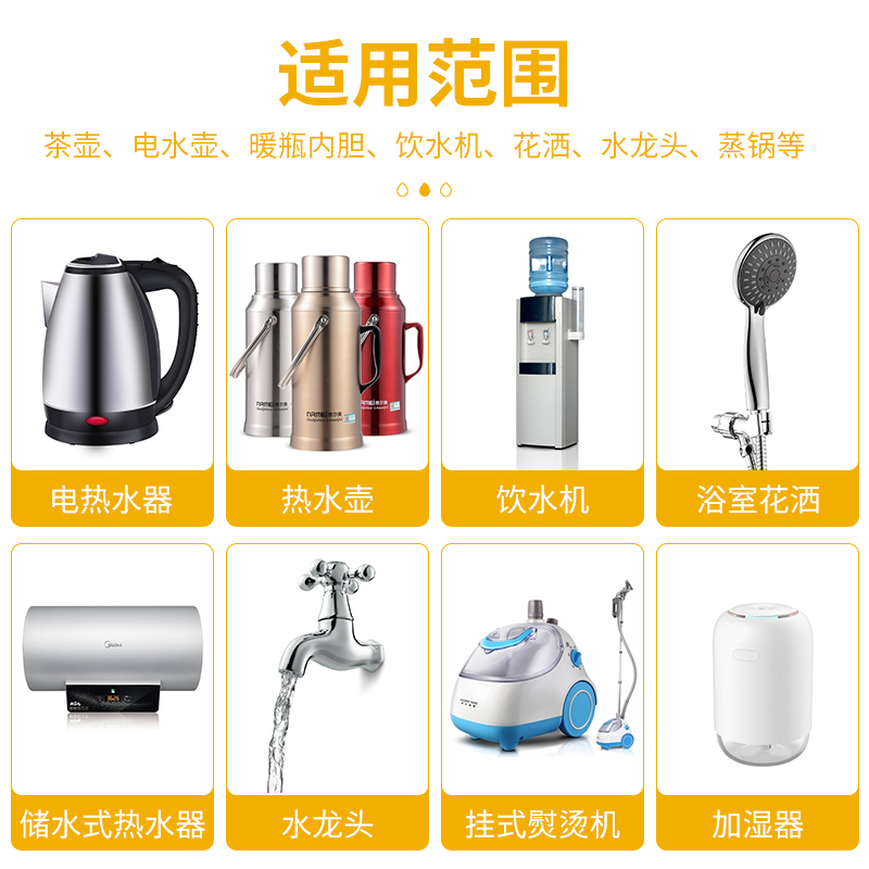 [补贴10%]50g 柠檬酸除垢剂去水垢清除剂清洁清洗剂家用电热水壶去茶渍茶垢高清大图