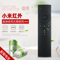 启朝 小米电视4A遥控器L32M5-AD L40/50M5-AD L55/65M5-AD红外
