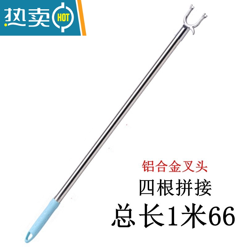 敬平叉加衣叉衣长衣杆挑挂对接棍衣杆丫撑杆晾衣杆杆家用不锈钢衣服晒 U型铝合金叉头四根对接 总长1米66