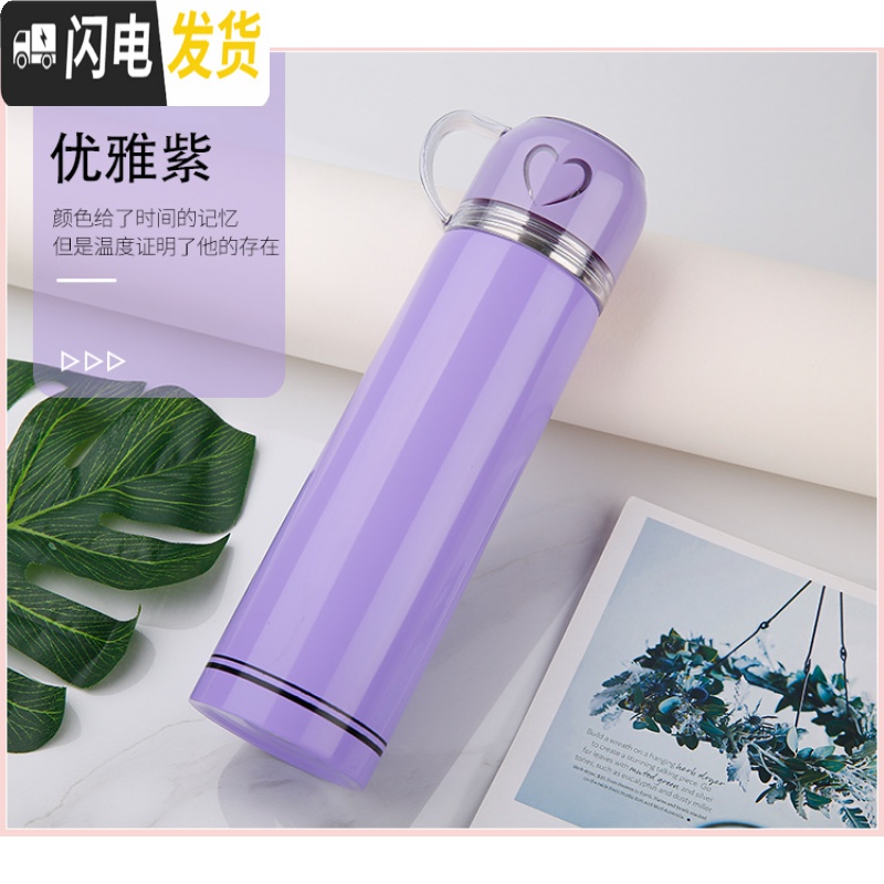 三维工匠大容量保温杯子儿童男女学生士可爱简约家用水杯创意便携定制批发 500爱心金高清大图