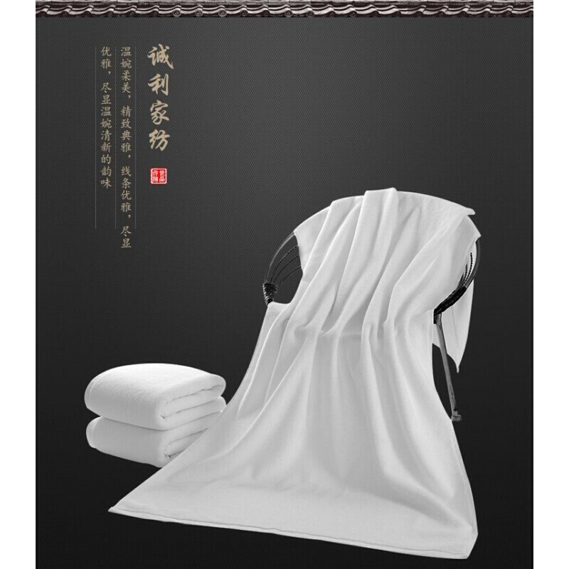 酒店宾馆火疗白色大毛巾浴巾女柔软吸水加厚批發
