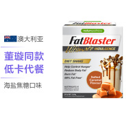【董璇推荐】Fatblaster/极塑代餐奶昔(海盐焦糖口味) 231克 膳食营养补充剂