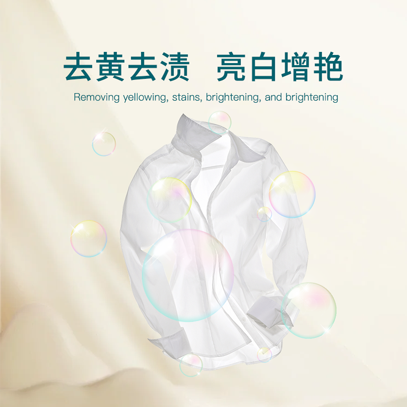 SukGarden蔬果园活氧颗粒爆炸盐(线下版)1kg.高清大图