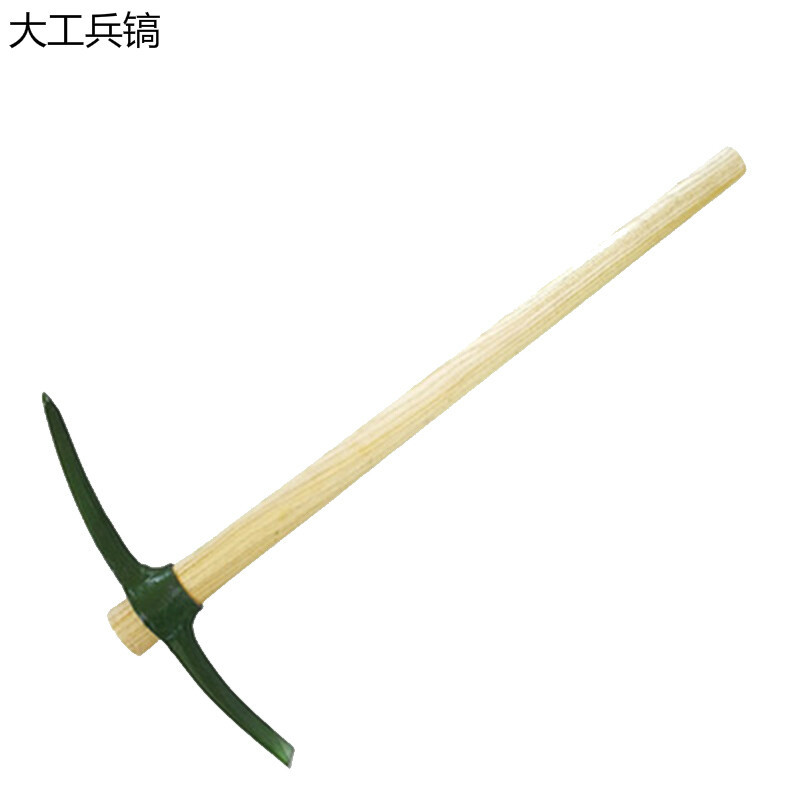 大工兵镐