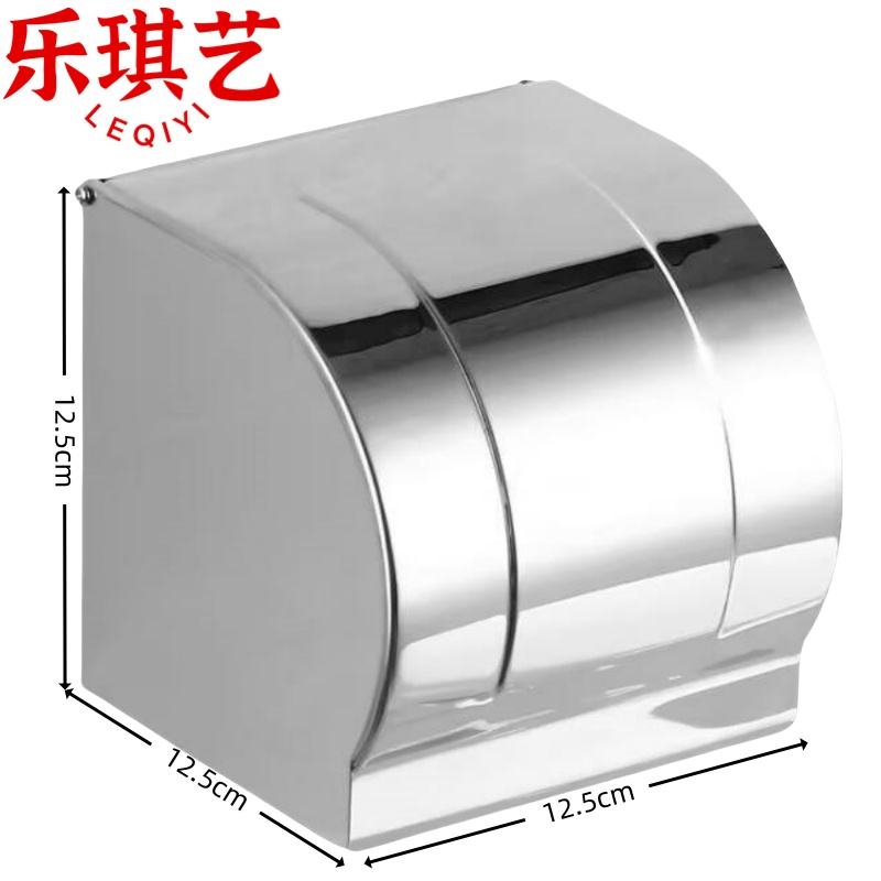 乐琪艺纸巾盒不锈钢个高清大图